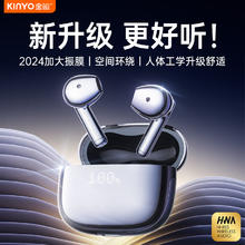 金运 蓝牙耳机半入耳式无线高端适用苹果华为降噪重低音超长续航高音质跑步