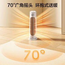 限移动端、京东百亿补贴：京东京造 KPT-2000 5185 立式暖风机 2000W