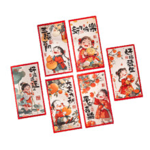 新年红包2025蛇年新款儿童压岁包