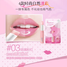 曼秀雷敦变色润唇膏女保湿滋润补水防干裂淡化唇纹不掉色不粘杯护唇膏唇膜 琉璃粉红