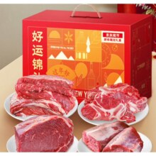 京东百亿补贴：鲜京采 国产原切谷饲牛肉礼盒10斤 生鲜牛肉