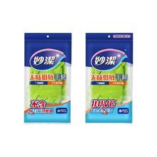 妙潔 无味低敏手套 小号 草绿色