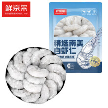 京东百亿补贴、plus会员:鲜京采 精选南美白虾仁（大号）无冰净重1kg 90-110只 低脂 高蛋白 轻食
