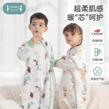 ibaby睡袋婴儿睡袋恒温儿童分腿睡袋春秋夏季防踢被空气层睡袋1 精灵松鼠(20-24℃) 推荐身高75-90cm