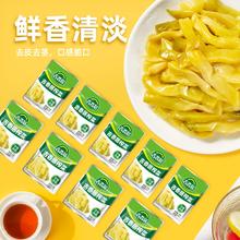吉香居泡菜榨菜丝30gx10袋+15gx20袋