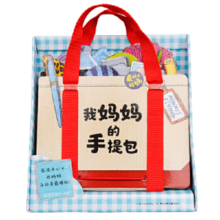 正版童书 好好吃的水果蔬菜 我妈妈的手提包 0-3岁行为习惯教养绘本 食育玩具书宝宝早教启蒙纸板书 我妈妈的手提包 1-4岁专注力培养游戏书 城市大发现 我妈妈的手提包（点读版）