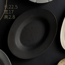 简约粗陶餐盘日式复古手工盘子怀旧老式沙拉餐盘寿司碟子果盘餐具