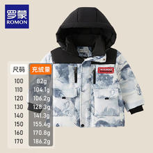 罗蒙 儿童羽绒服男童连帽童装外套加厚女童保暖（断码清仓）