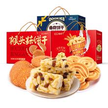 3盒29.9 刻凡中西式糕点年货礼盒装