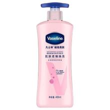 凡士林 维他亮肤烟酰胺焕亮修护身体乳 725ml*2