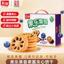 88VIP！嘉士利 果乐果香 夹心饼干 蓝莓味 680g