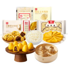 plus:西贝莜面村 早餐盲盒2kg-2.5kg 早餐速食 生鲜面点 抽储值卡 源头直发