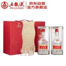 预售： 五粮液 普五八代 鸿运礼盒 浓香型白酒 52度 500ml*2瓶 送礼佳选