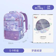 京东PLUS：Gmt for kids 小学生初中生书包 4-9年级 梦趣城堡Trend