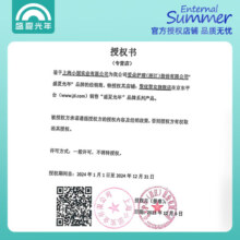 盛夏光年GALA青春版纸尿裤拉拉裤 纸尿裤【S25】