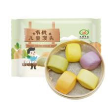 九洲丰园有机儿童馒头520g（20个）宝宝早餐食品冷冻儿童早饭面点无添加盐