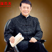 春秋唐装男长袖外套中式礼服爸爸装中老年生日宴会爷爷装改良上衣