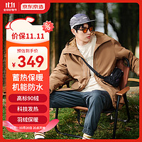 某东京造 外套男夹克加厚冬保暖服饰男装棉服智暖衣 卡其色 XXL