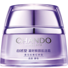 自然堂（CHANDO）凝时鲜颜肌活霜50g(保湿提拉紧致改善干躁淡化干纹细纹)新年