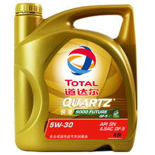 道达尔能源 道达尔（Total）快驰9000全合成机油润滑油5W30 SP/GF-6A级4L