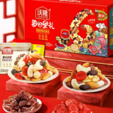 沃隆 每日坚果礼盒 加油定制版 750g 28包