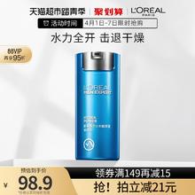 L'OREAL PARIS 男士水能保湿面霜 50ml