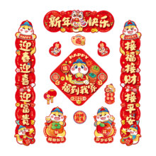 需首购：秦汉阁 2025新款蛇年新年磁吸对联