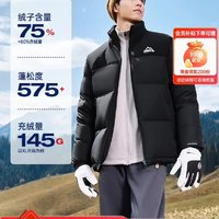鸿星尔克 驭光2.0|羽绒服男秋冬新款男女情侣防泼水休闲短款羽绒夹克外套
