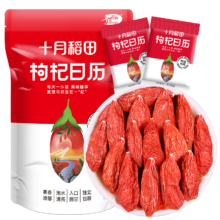 PLUS会员:十月稻田 红枸杞子70g*11件