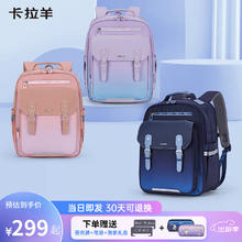 Carany 卡拉羊 小学生防下坠减负云朵书包 20L 藏青色