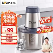 小熊 绞肉机家用 QSJ-S03B5 约2L