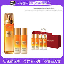 L'OREAL PARIS 欧莱雅小蜜罐花蜜胶原水乳套装礼盒护肤品紧致抗皱保湿女
