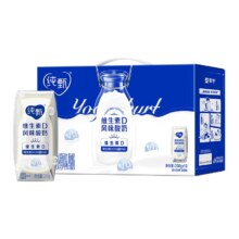 19日14点开始、百亿补贴万人团：蒙牛纯甄风味酸牛奶200g×10盒 原味VD风味酸奶