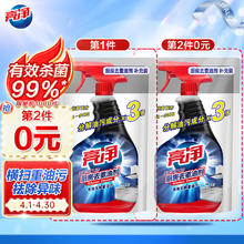 亮净 Limn 厨房去重油剂 500ml