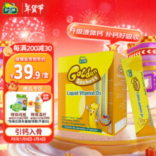 PLUS：迪巧 小黄条水果味 宝宝婴儿维生素D液体维生素D3 5ml*30条/盒