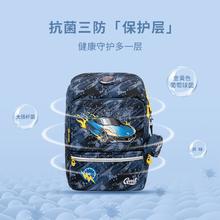 京东PLUS：Gmt for kids 儿童减负护脊书包 22L