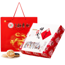 北京稻香村 糕点年货礼盒零食礼包饼干蛋糕北京特产中华老字号饼饼有礼2300g