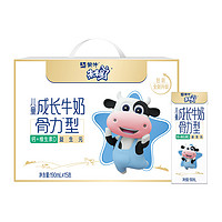 蒙牛 儿童牛奶骨力型190mlx15盒