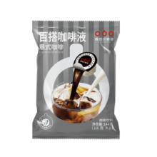 隅田川进口胶囊咖啡液浓缩黑咖啡1.0系列液体鲜萃意式咖啡 原味意式18g*8颗