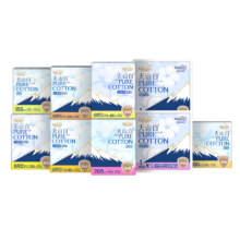 淘淘氧棉 天山白消毒级 纯棉卫生巾 日夜组合透气姨妈巾 任选8件