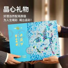 西凤酒 华山论剑 52度 凤香型白酒 500mL*2瓶 礼盒装