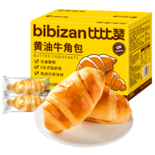 比比赞（BIBIZAN）黄油牛角包900g