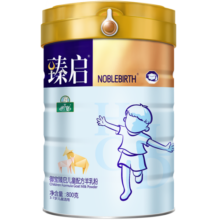 御宝羊奶粉儿童3-6岁奶粉4段及15岁生羊乳高锌高钙营养消化吸收脑动力 臻启高锌高钙【800g罐装】