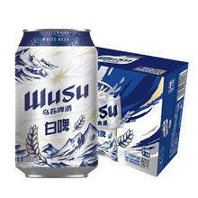 乌苏啤酒 天山清爽白啤易拉罐装330ml*24罐整箱装