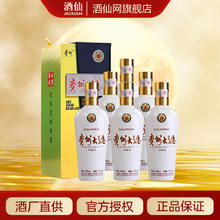 MOUTAI 茅台 贵州大曲 白酒 70年代 53度500ml 酱香白酒 53度 500mL 6瓶