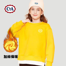 C&A 儿童卫衣新款春秋季加绒假两件圆领卫衣儿童保暖卫衣 黄色 120