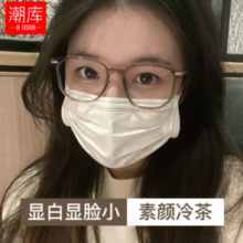 蔡司 视特耐1.67超薄非球面镜片*2片+多款时尚冷茶显白镜架（附带原厂包装）