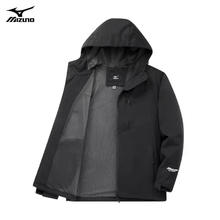 Mizuno 美津浓 户外夹克男连帽梭织印花透气情侣锋衣外套上衣