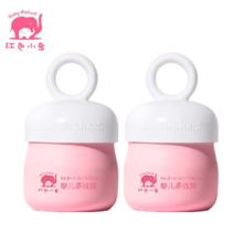 红色小象 儿童面霜25g*2瓶