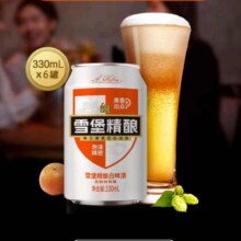 珠江啤酒 【汪苏泷代言】 11°P 比利时风味白啤 精酿啤酒  330mL 6罐